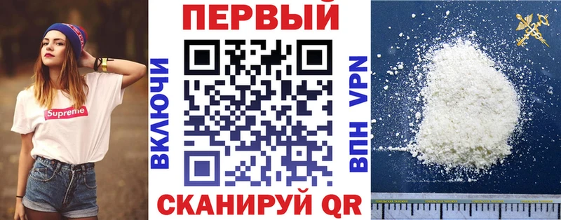 АМФЕТАМИН Розовый  Киреевск 
