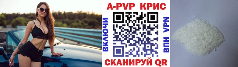 сайты даркнета Telegram  Киреевск  Альфа ПВП СК 
