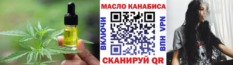 Печенье с ТГК марихуана  дарк нет какой сайт  Киреевск  OMG сайт 