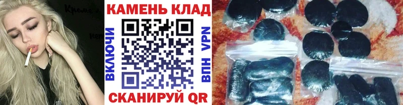 mega как войти  Киреевск  Гашиш хэш 