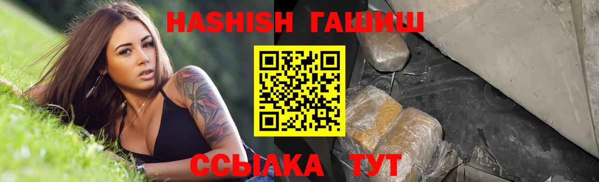 Гашиш гарик  Вход с VPN  Киреевск  ГАШ AMNESIA HAZE 