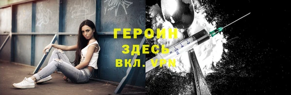 кокаин премиум Алексеевка