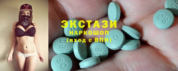 марки lsd Пересвет