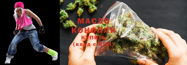 экстази Переславль-Залесский