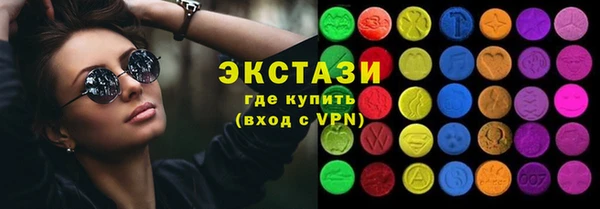 ГАЛЛЮЦИНОГЕННЫЕ ГРИБЫ Пестово