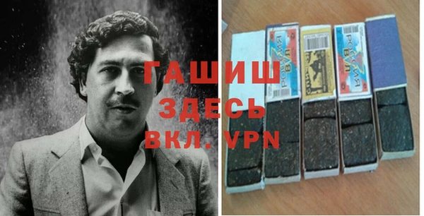гашиш Алзамай