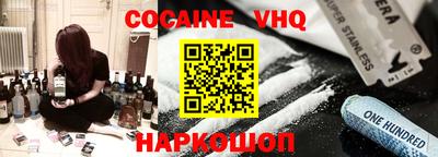 синтетический гашиш Добрянка