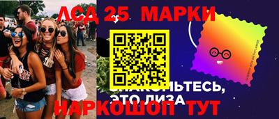 синтетический гашиш Добрянка