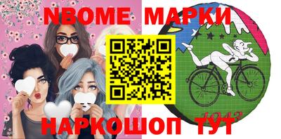 синтетический гашиш Добрянка