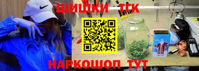 синтетический гашиш Добрянка