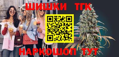 синтетический гашиш Добрянка