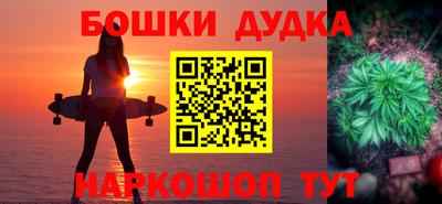 синтетический гашиш Добрянка