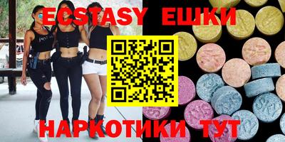 синтетический гашиш Добрянка