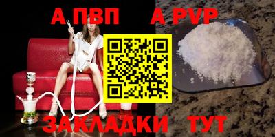 синтетический гашиш Добрянка