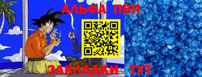 синтетический гашиш Добрянка