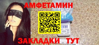 синтетический гашиш Добрянка