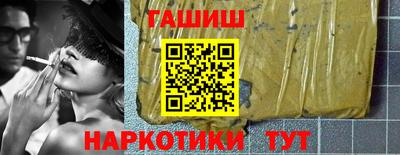 синтетический гашиш Добрянка