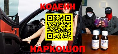 синтетический гашиш Добрянка