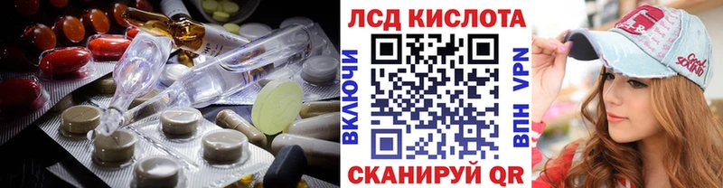 LSD-25 экстази ecstasy  МЕГА зеркало  darknet телеграм  Киреевск 
