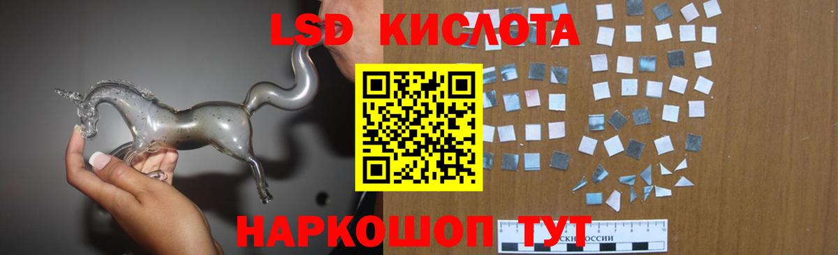 ЛСД экстази ecstasy  ЛСД экстази  Лсд 25 экстази кислота    ONION  Вход с VPN  Киреевск 