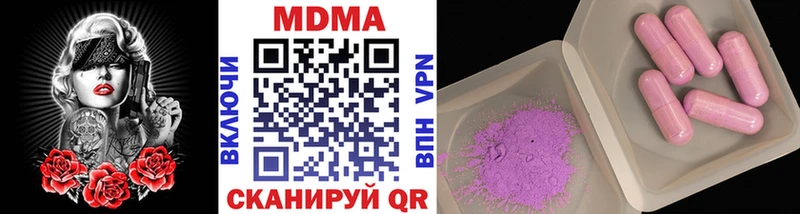 MDMA VHQ Киреевск