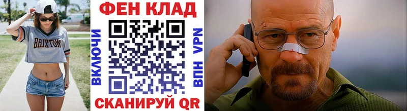 где продают   Киреевск  Метамфетамин витя 