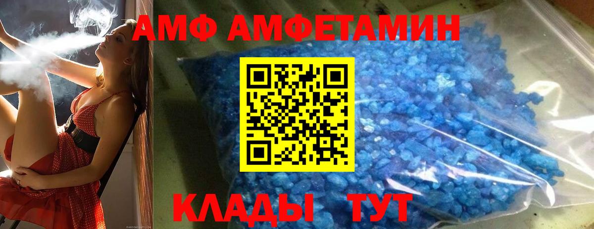 Первитин винт  Первитин  Первитин винт  Киреевск  Вход с VPN 