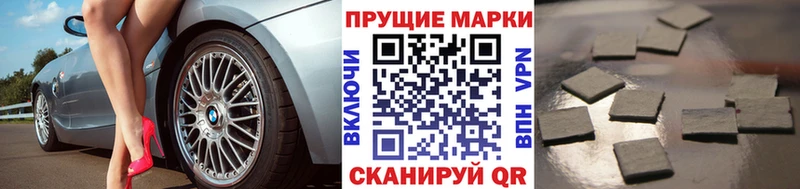 Марки N-bome 1,5мг наркошоп Киреевск