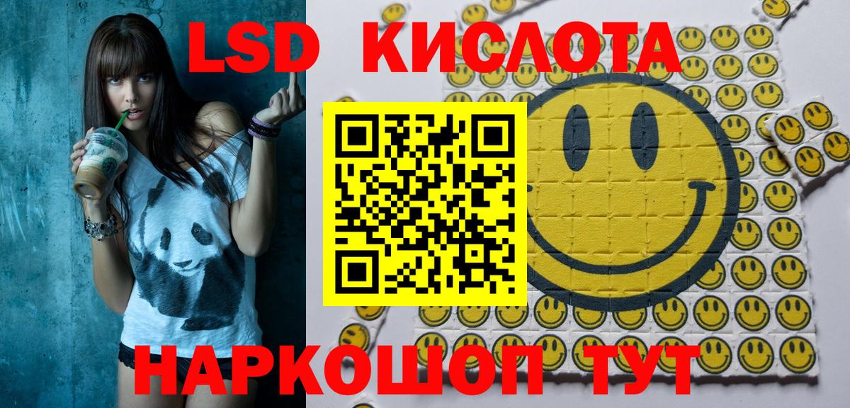 Марки 25I-NBOMe 1500мкг  Вход с VPN  Киреевск  что такое   Марки 25I-NBOMe 1500мкг 