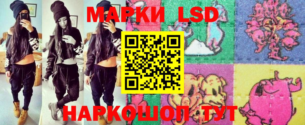 Наркотические марки 1,8мг Киреевск