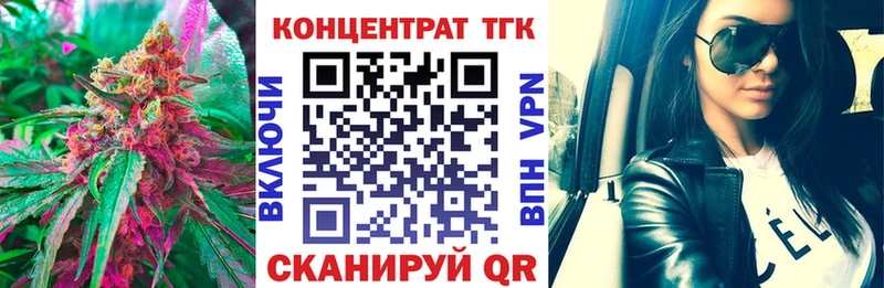 Дистиллят ТГК вейп  Киреевск 