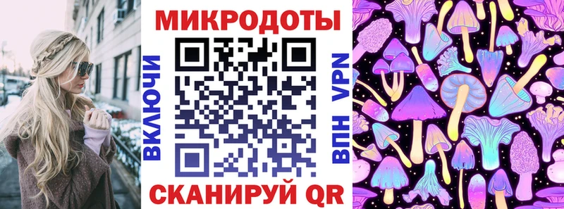 Галлюциногенные грибы GOLDEN TEACHER  Киреевск 