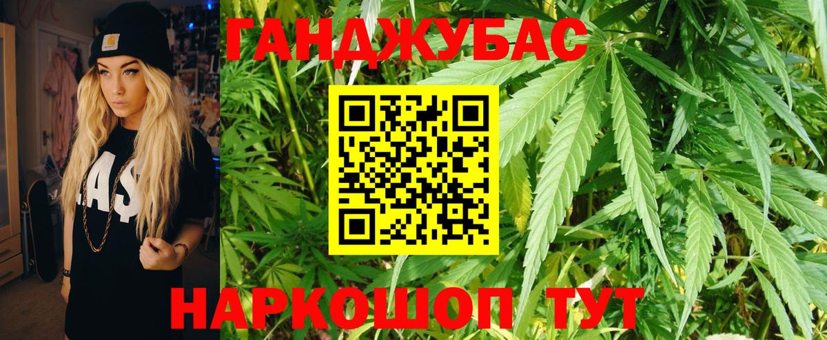 Шишки марихуана тримм  Каннабис Amnesia  Бошки марихуана White Widow  Киреевск  Вход с VPN 